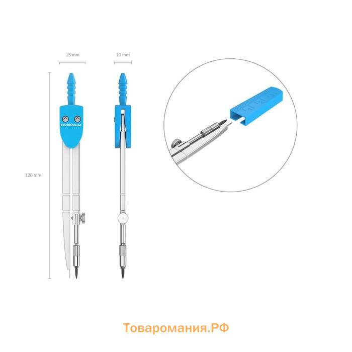 Циркуль металлический, Erich Krause S-Cool, 120 мм, максимальный радиус 18 см, пластиковый чехол с линейкой, европодвес, МИКС