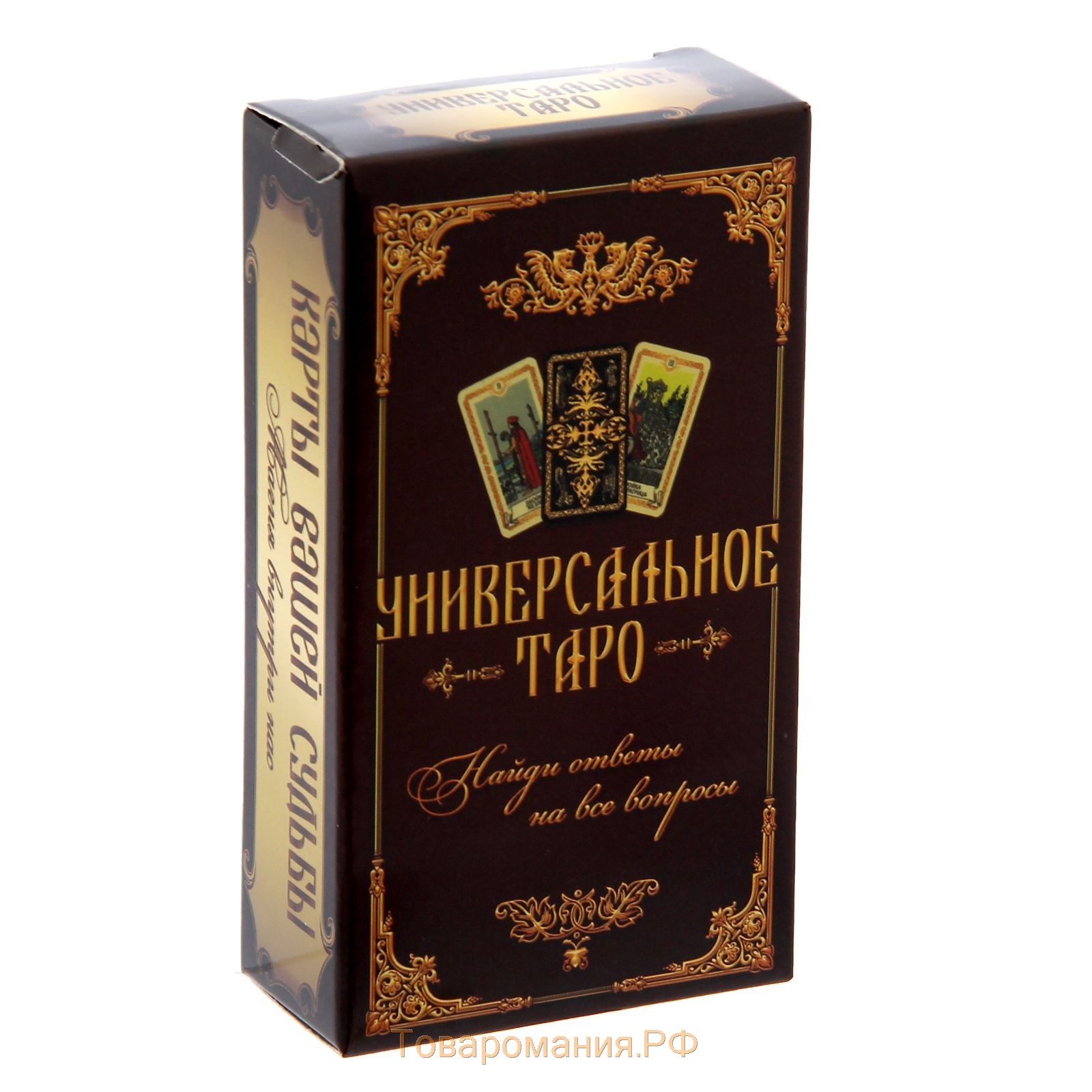 Таро на Хэллоуин «Универсальное», 78 карт (6х11 см), мешочек(12х19 см), 16+