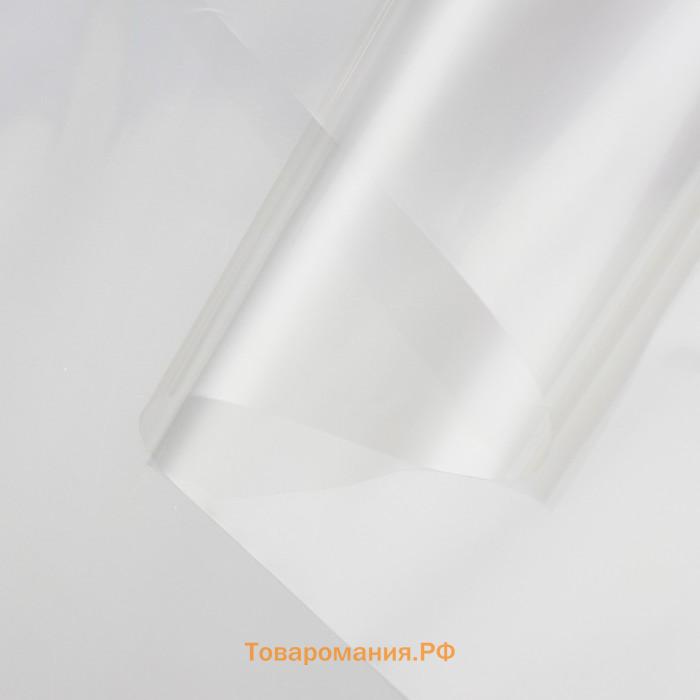 Плёнка для цветов прозрачная 1×5.5 м, 200 г, 40 мкм