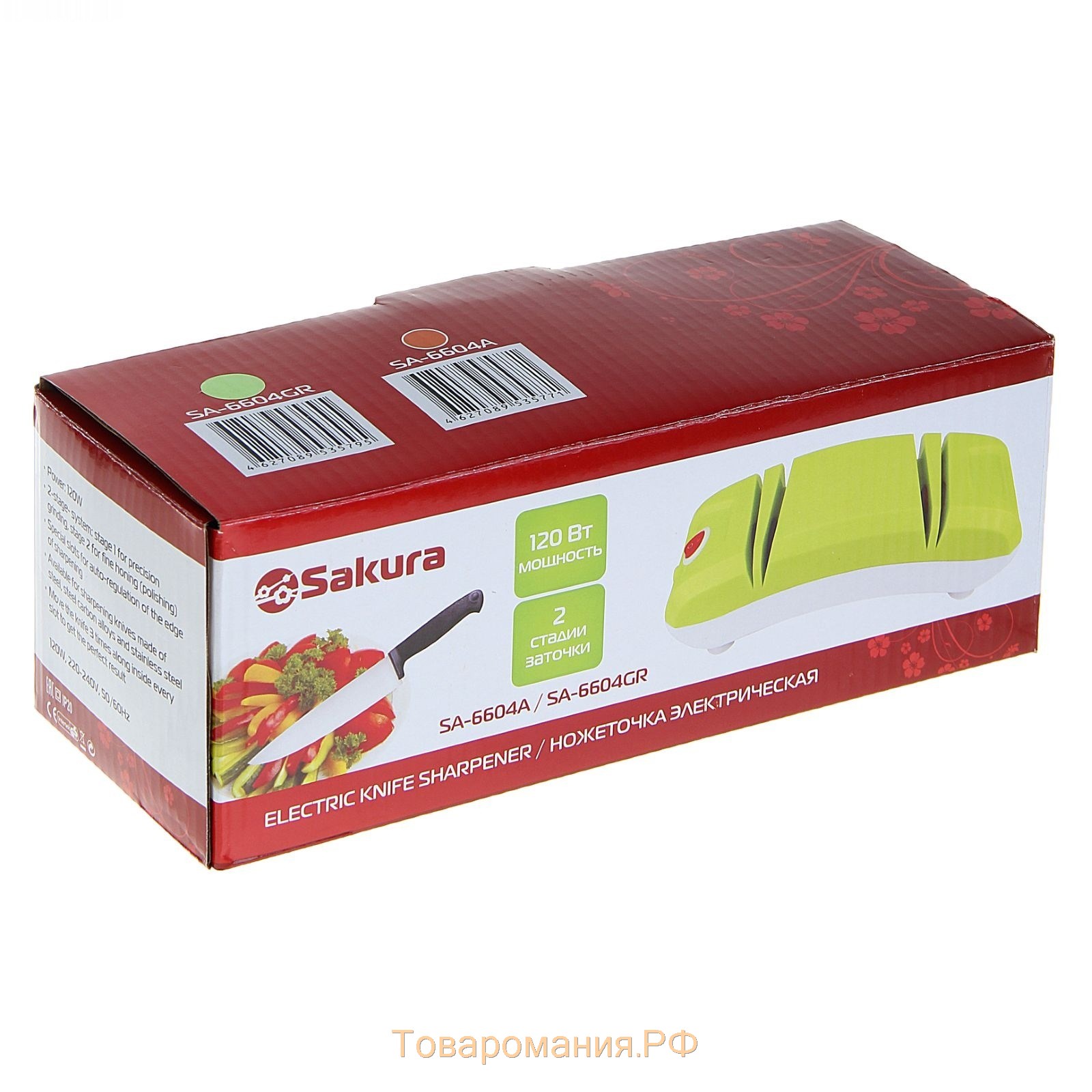 Точилка для ножей Sakura SA-6604GR, электрическая, 120 Вт, зелёная