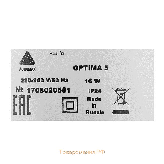 Вентилятор вытяжной AURAMAX OPTIMA 5, 175х175 мм, d=125 мм, 220‒240 В