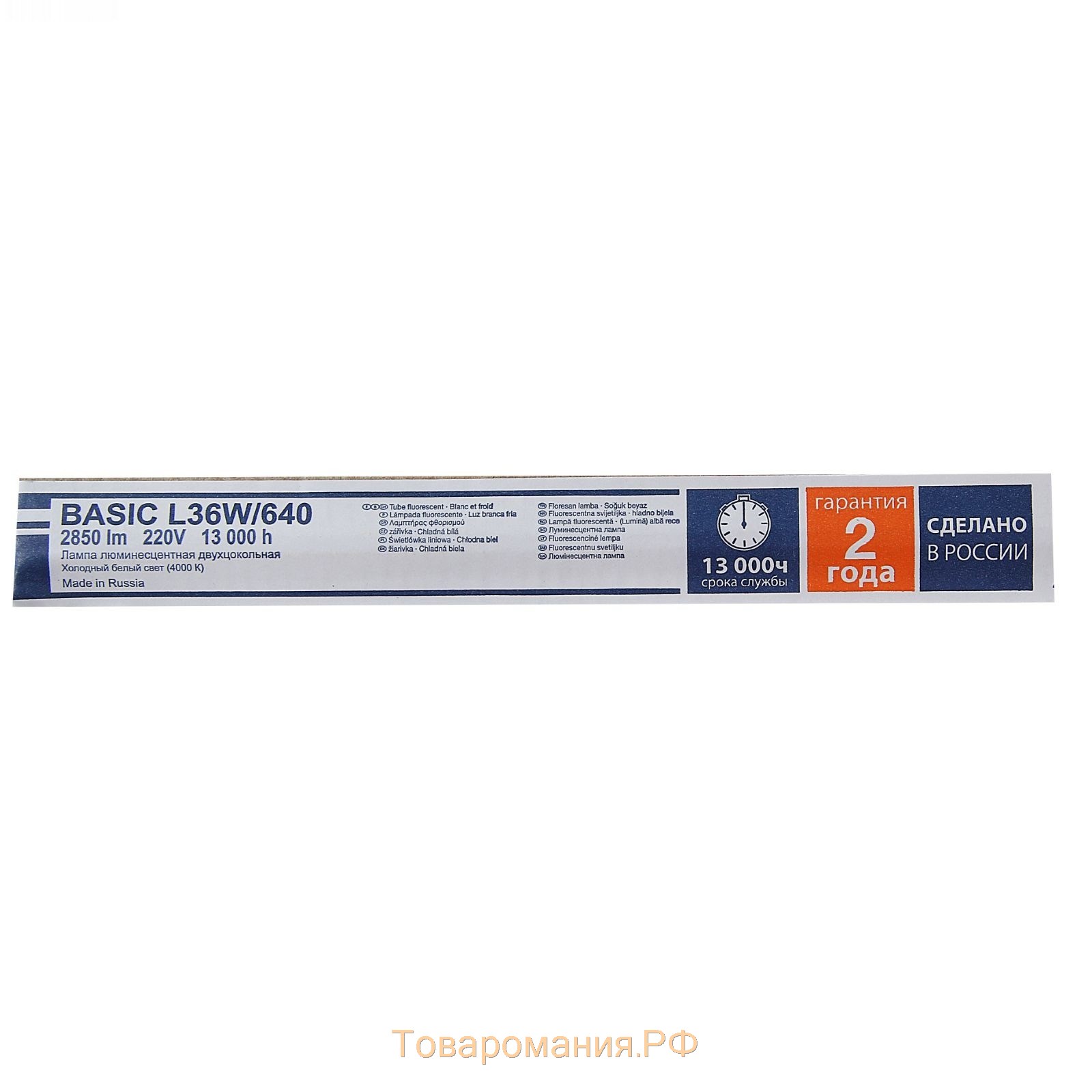 Лампа люминесцентная Osram L 36W/640, G13, 36 Вт, 4000 К, 1200 мм