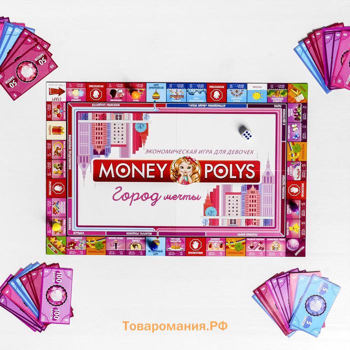 Настольная экономическая игра для девочек «MONEY POLYS. Город мечты», 240 банкнот, 5+