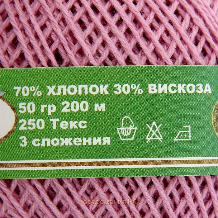 Нитки вязальные "Пион" 200м/50гр 70% хлопок, 30% вискоза цвет 1001