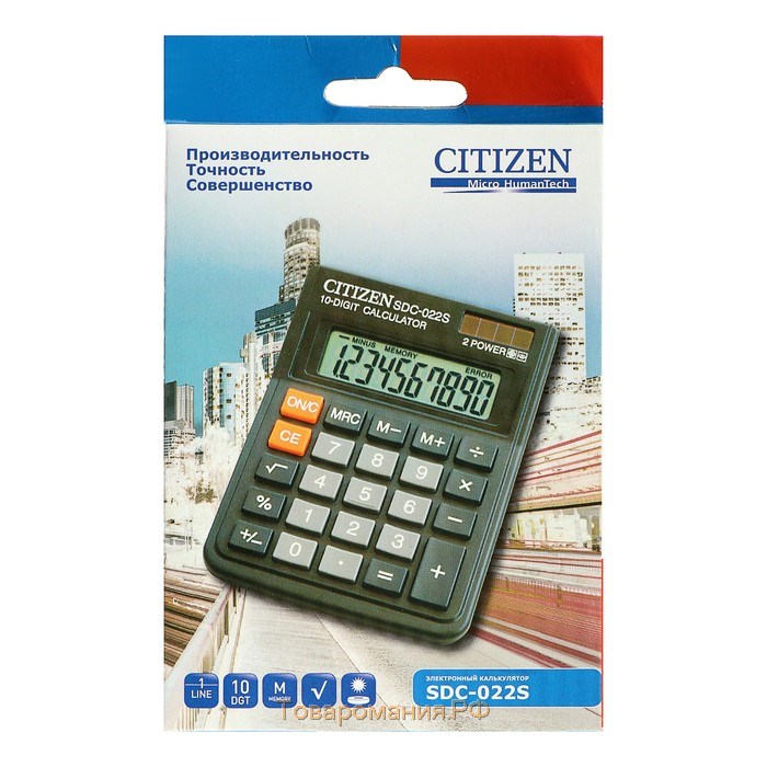 Калькулятор настольный Citizen "SDC-022SR", 10-разрядный, 88 х 127 х 23 мм, двойное питание, черный
