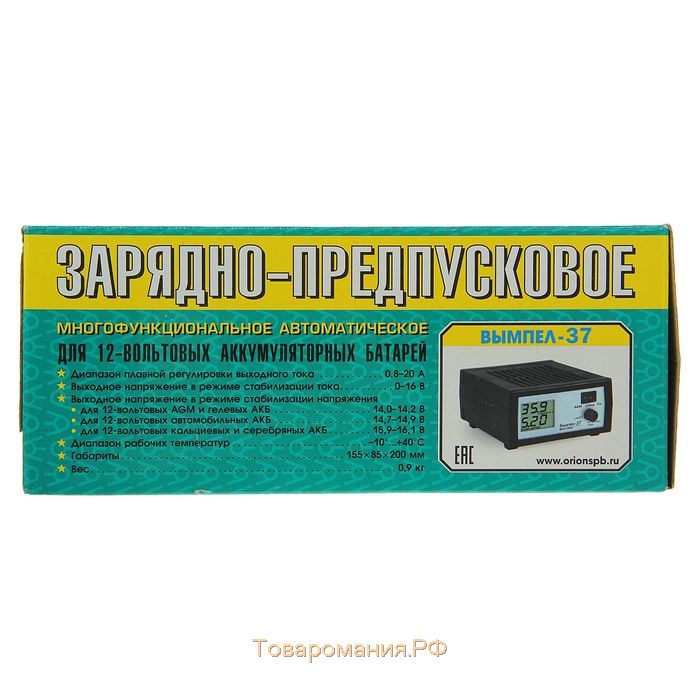 Зарядно-предпусковое устройство "Вымпел-37" 0.8-20 А,12 В, для всех типов АКБ