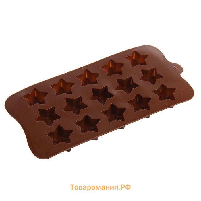 Форма для конфет и шоколада  «Звездочёт», силикон, 20.5×10.5×1.5 см, 15 ячеек, коричневая