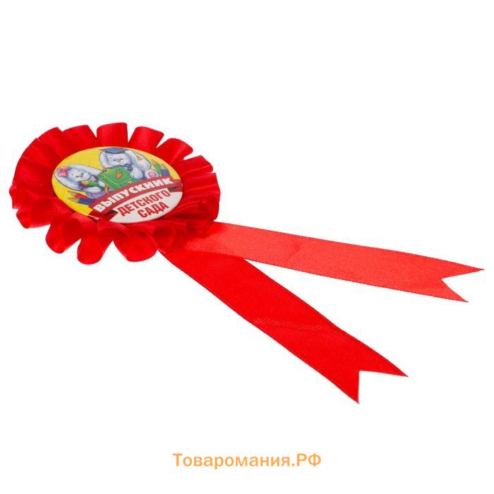 Значок - орден на выпускной «Выпускник детского сада», d=6.7 см