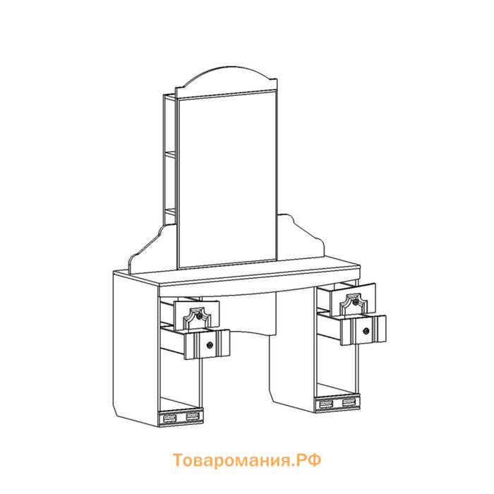 Трюмо Мария-луиза Бодега белый