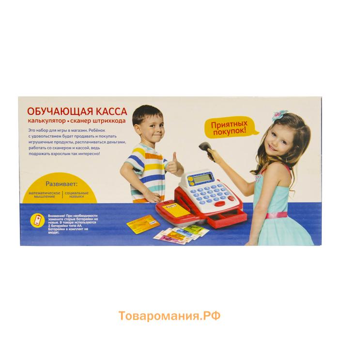 Обучающая касса-калькулятор «Учимся и играем», игрушечная, с аксессуарами, световые и звуковые эффекты