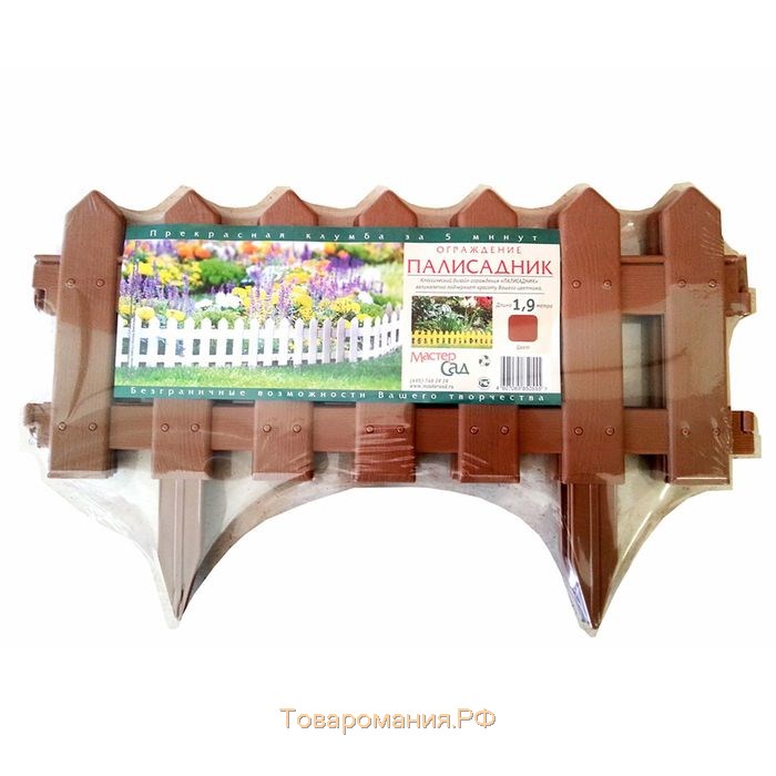 Ограждение декоративное, 30 × 196 см, 4 секции, пластик, коричневое, «Палисадник»