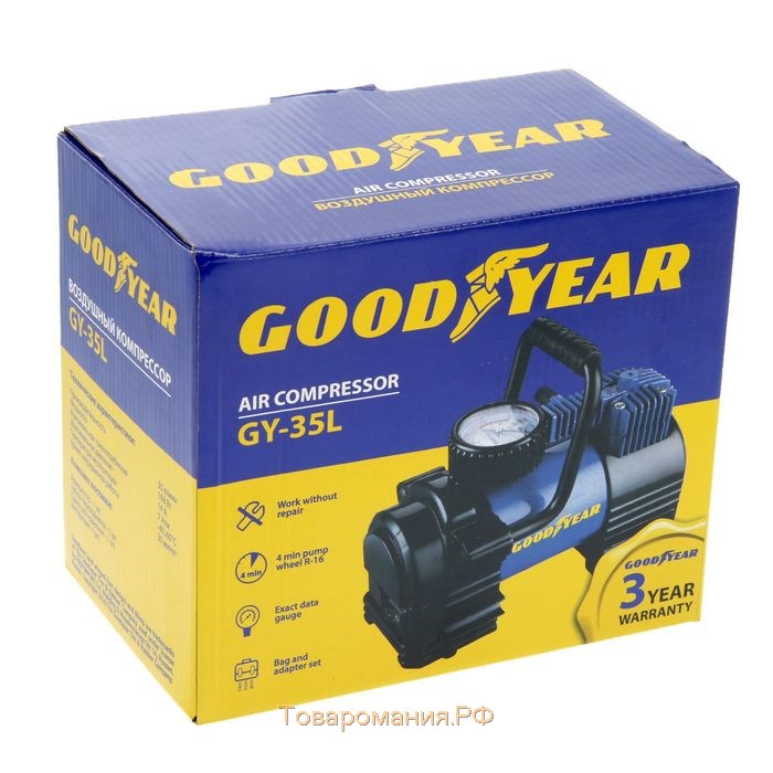 Компрессор автомобильный Goodyear GY-35L, 35 л/мин, съемная ручка, сумка