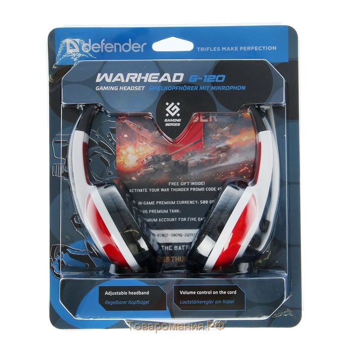 Наушники Defender Warhead G-120, игровые, полноразмерные, микрофон, 3.5мм, 2 м,черно-красные