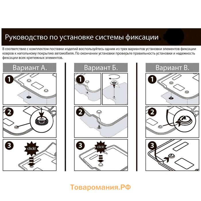 Коврики салона RIVAL, Hyundai Tucson 2015-2020, 12309001