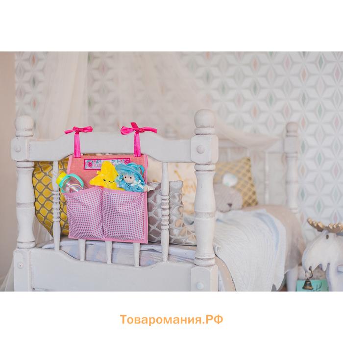 Органайзер для хранения вещей на детскую кроватку «Лучшая доченька», 2 отделения
