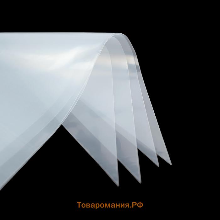 Кондитерские мешки KONFINETTA, 55 мкм, 30×20 см, 50 шт., прозрачные