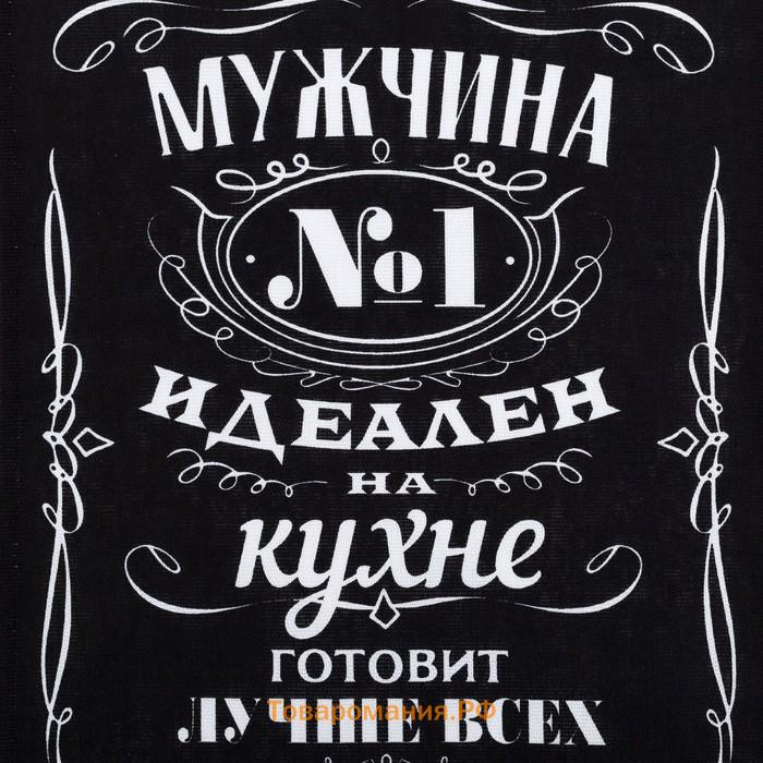 Кухонный набор 3 пр. "Шеф-повар №1" фартук 60х70 см, прихватка 20х20 см, полотенце 35х60 см