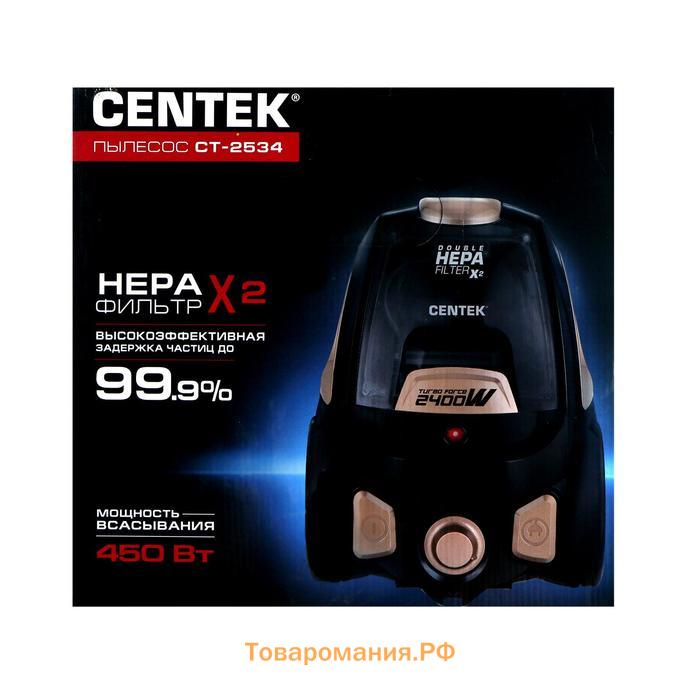 Пылесос Centek CT-2534, 2400/450 Вт, 2 л, бронзово-черный