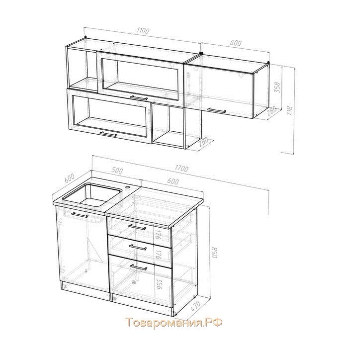 Кухонный гарнитур Сабрина экстра, 1700 мм