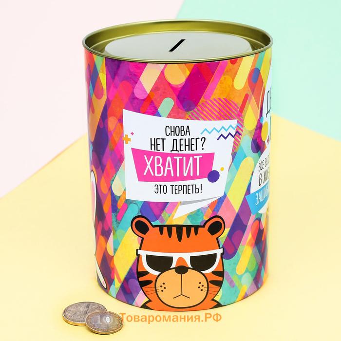 Копилка XXL «На исполнение мечты», 20×12.5 см