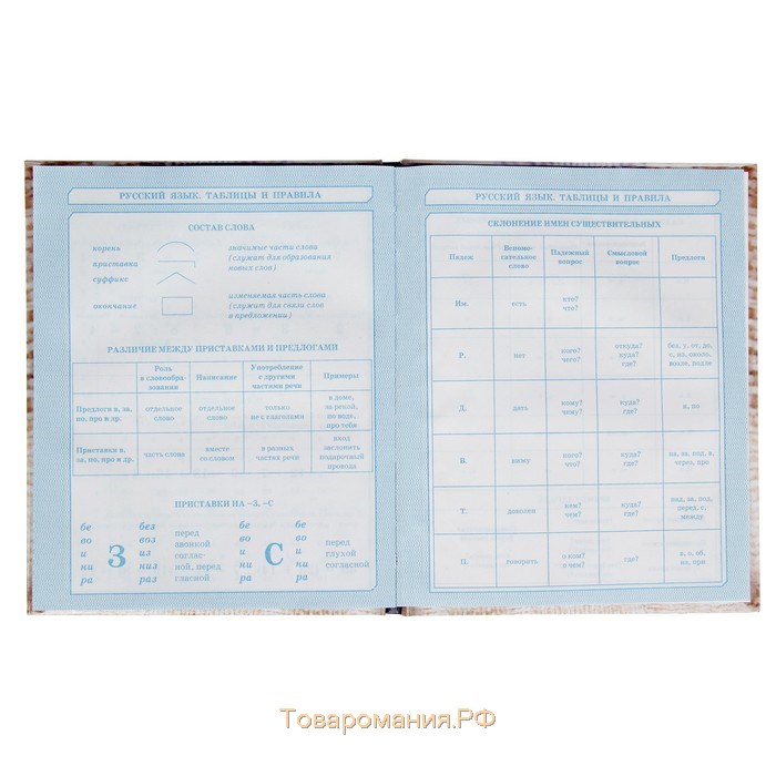 Дневник для 1-4 классов, "Котенок", твердая обложка 7БЦ, глянцевая ламинация, 48 листов