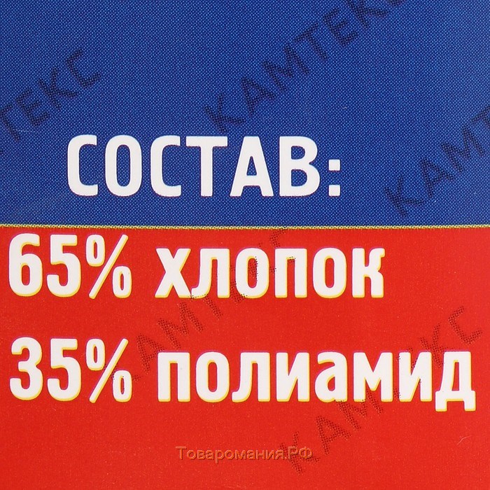 Пряжа "Хлопок травка" 65% хлопок 35% полиамид 220 м/100гр (015 голубой)