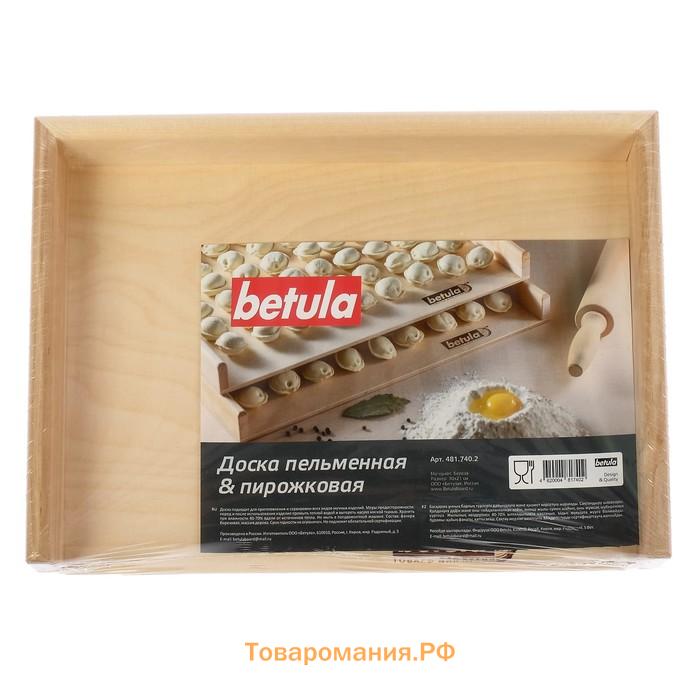 Доска деревянная для пельменей и пирогов с бортиком  «Хозяюшка», 70×50×0,4 см