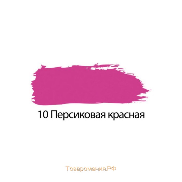 Краска акриловая художественная туба 75 мл, BRAUBERG "Персиковая красная"