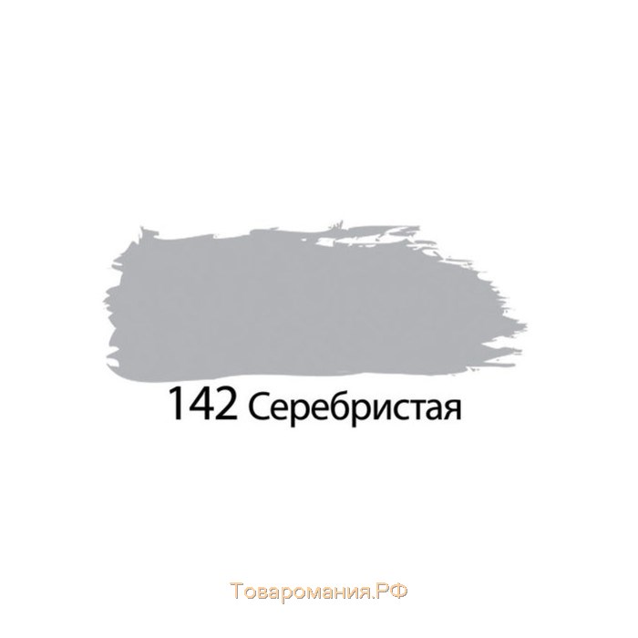 Краска акриловая художественная туба 75 мл, BRAUBERG "Серебристая"