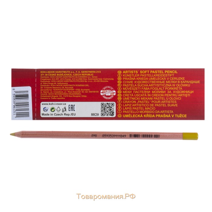 Пастель сухая в карандаше Koh-I-Noor GIOCONDA 8820/39 Soft Pastel, оливковая охра