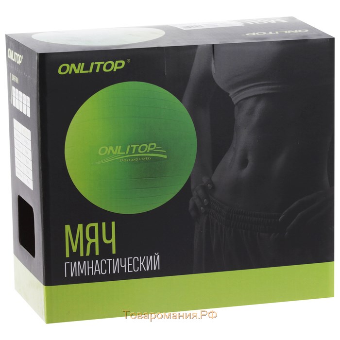 Фитбол ONLYTOP, d=75 см, 1000 г, антивзрыв, цвет фиолетовый