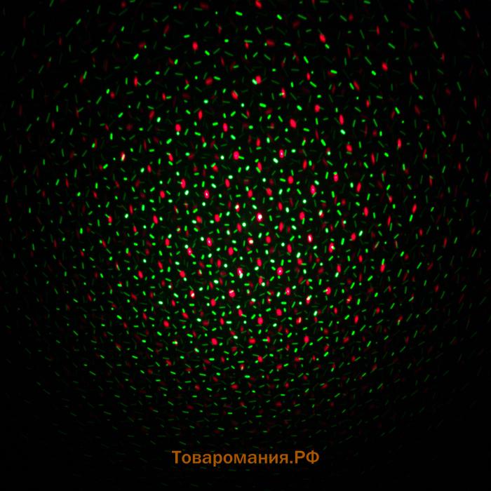 Световой прибор «Точки», IP65, пульт ДУ, свечение красное/зелёное, 12 В