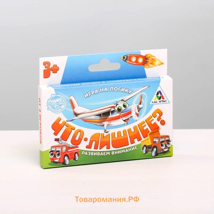 Настольная игра «Что лишнее?», 30 карт, 3+