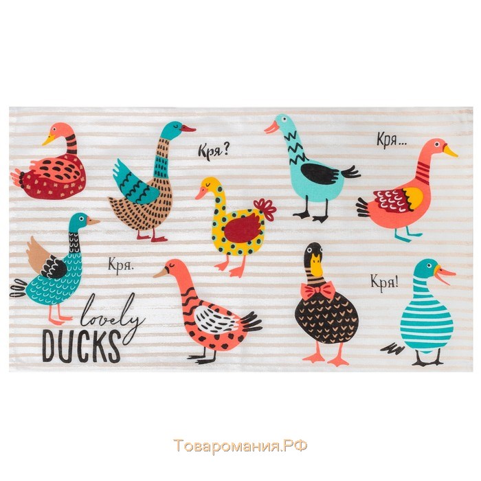 Полотенце пасхальное Lovely Ducks 35х60 см, 100% хлопок, 160г/м2