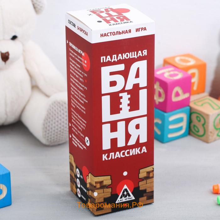 Дженга падающая башня «Классика», 54 бруска, 6+