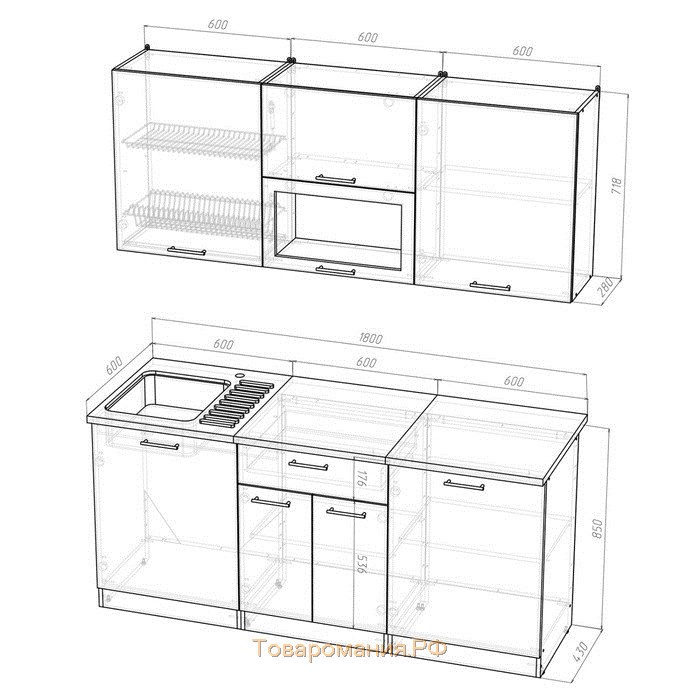 Кухонный гарнитур Симона макси  1800