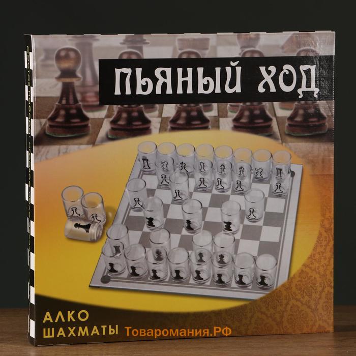 Игра алкогольная «Пьяные шахматы», для взрослых, 32 рюмки, стекло, поле 35×35 см