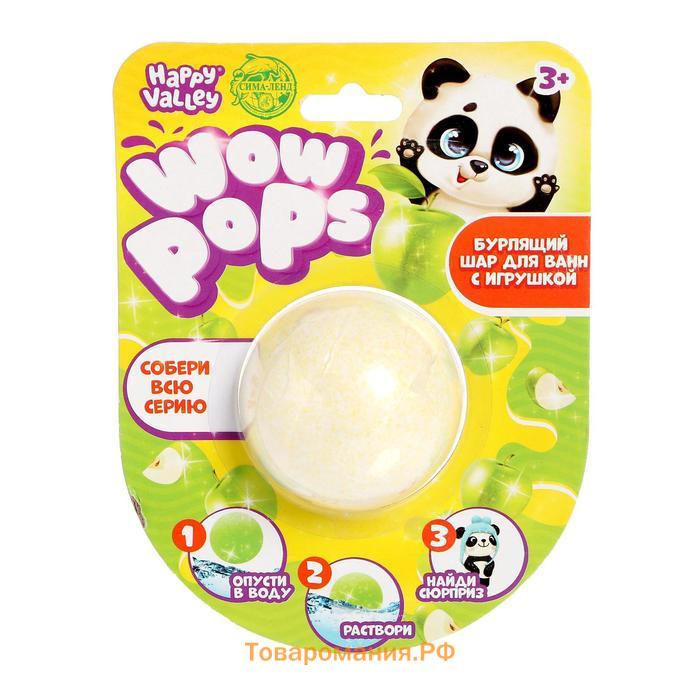 Бомбочка для ванны WOW-pops, с игрушкой-сюрпризом, панда