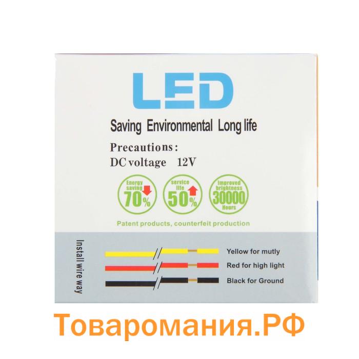 Фара cветодиодная для мототехники, 4 LED, IP67, 12 Вт, направленный свет