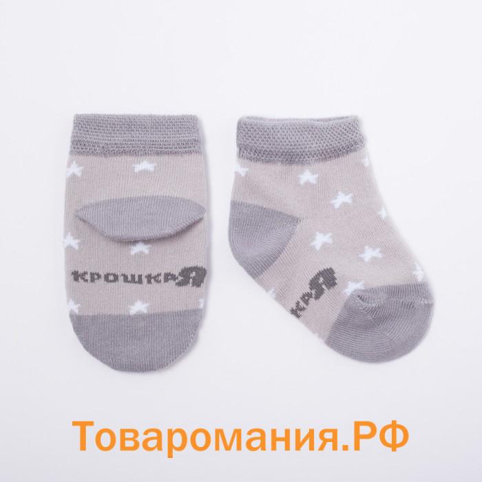 Набор носков Крошка Я «Мишка», 2 пары, 8-10 см