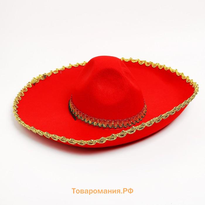 Карнавальная шляпа «Сомбреро», красная