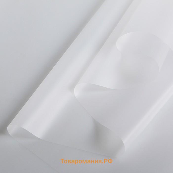 Пленка для цветов матовая, 0.7×14.9 м, 40 мкм