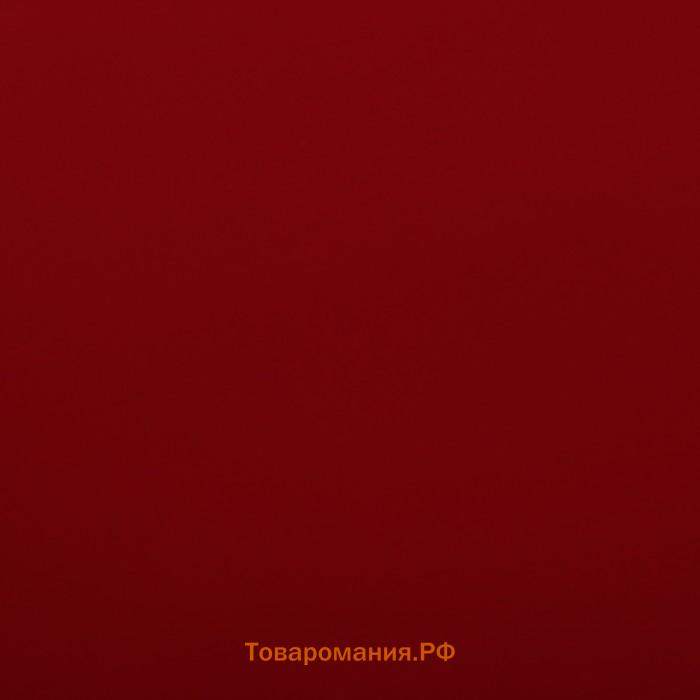 Пленка матовая для цветов, двухсторонняя,«Аура», золото - красный, 57 см × 5 м