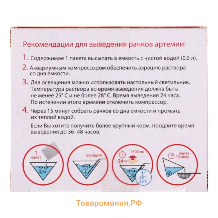 Корм для рыб Barrom артемия +, 120 г