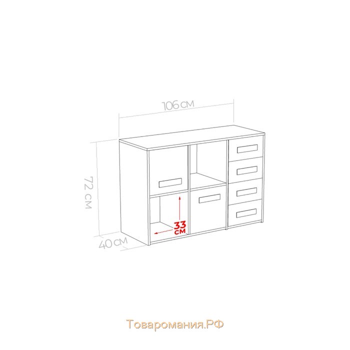 Тумба Юниор правая 4 ящика и двери 1056х400х714 Белая аляска/Графит