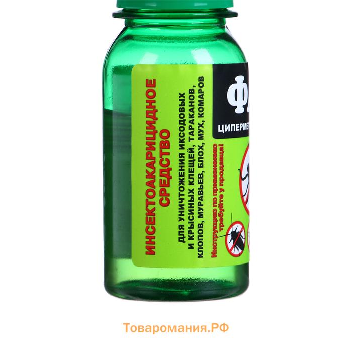 Концентрат эмульсии от насекомых "Циперметрин" 25%, 50 мл