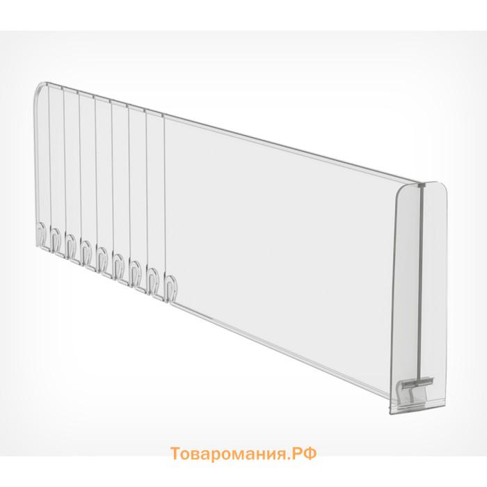 Пластиковый обламывающийся разделитель высотой 120 мм c передним ограничителем 120 мм, L=285-485 мм