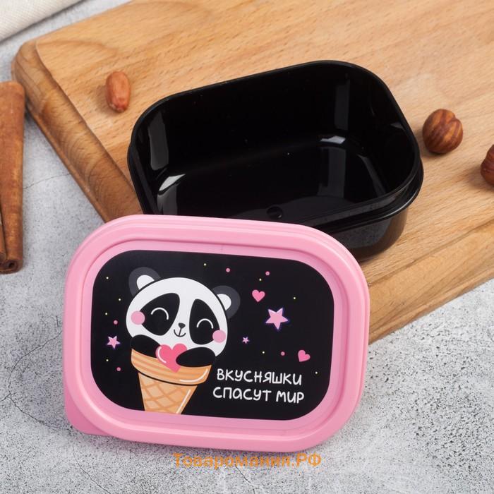 Ланч - бокс прямоугольный «Вкусняшки спасут мир», 150 мл