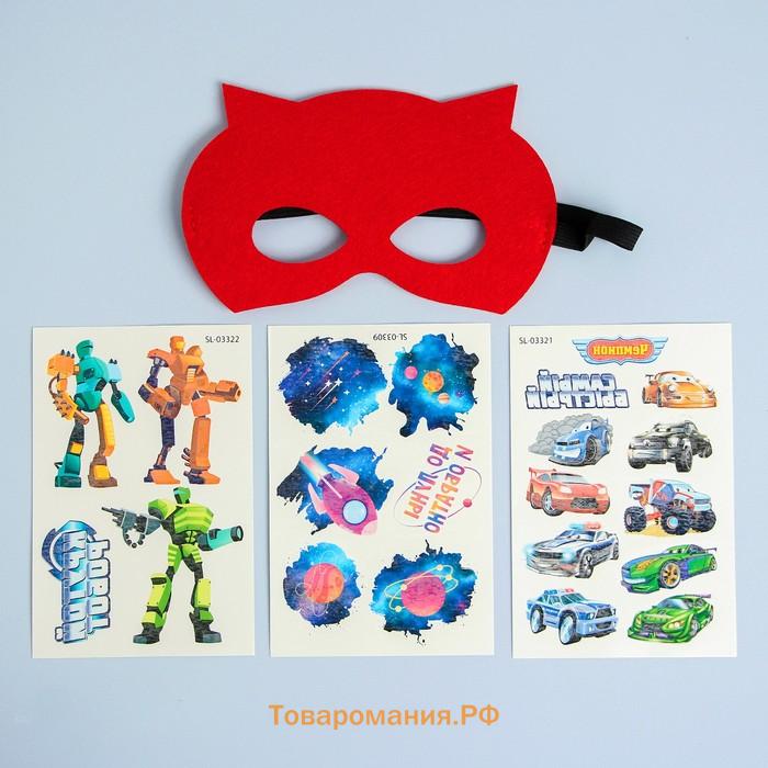 Переводные татуировки детские и маска супергероя «Супертачки», тату — 3 листа