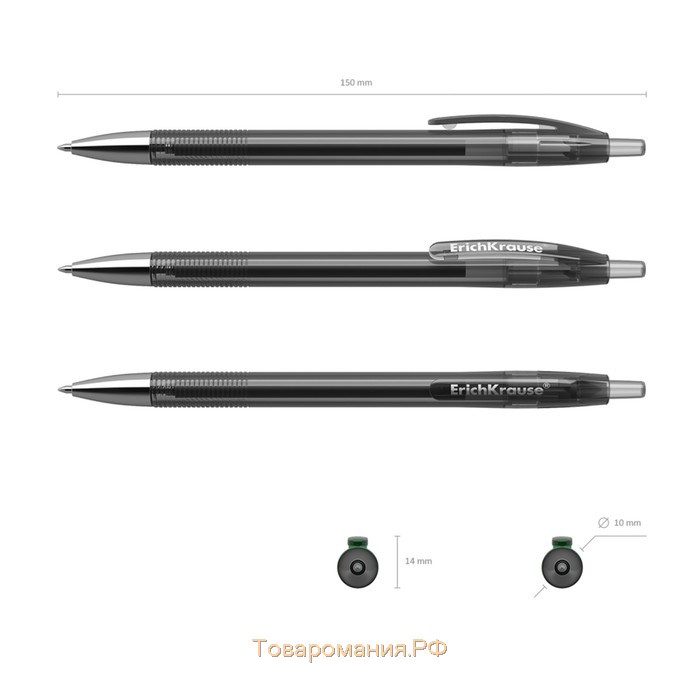 Ручка гелевая автоматическая ErichKrause R-301 Original Gel Matic, узел 0.5 мм, чернила чёрные, длина линии письма 500 метров